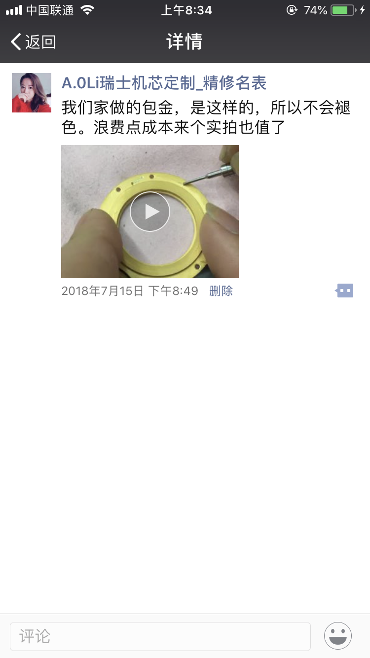 IMG_0784.PNG