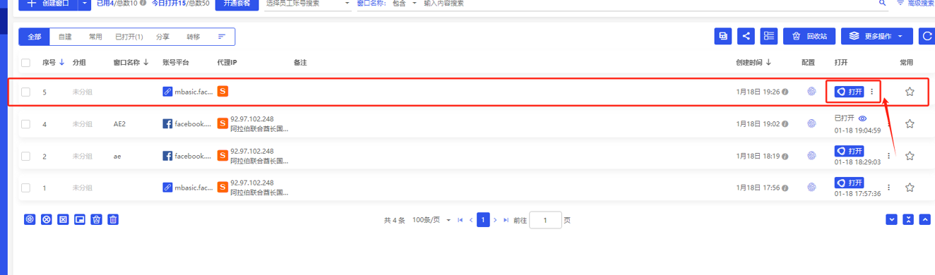 图片23
