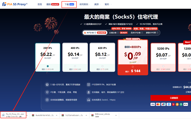 图片2