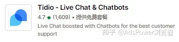 请问Shopify有哪些免费又好用的插件工具呢？