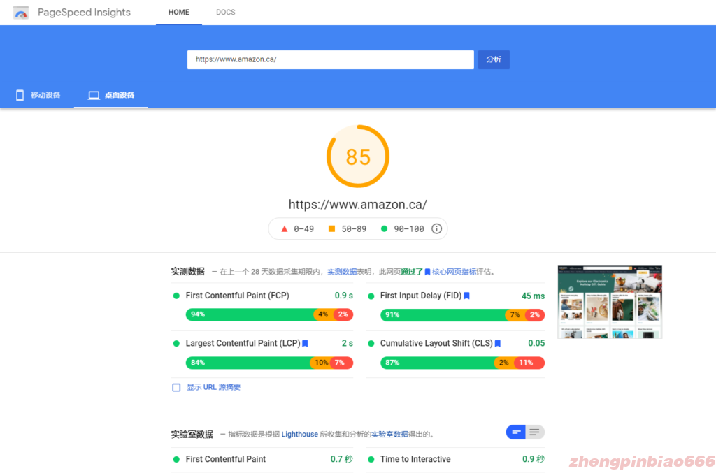 必备！16个最好用的谷歌SEO工具推荐
